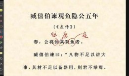 古文观止视频讲解全集,穿越千年，品鉴经典文言之美